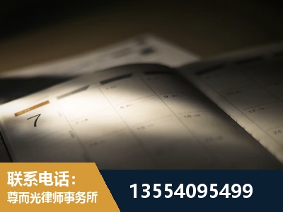 宿州-故意伤害罪辩护律师