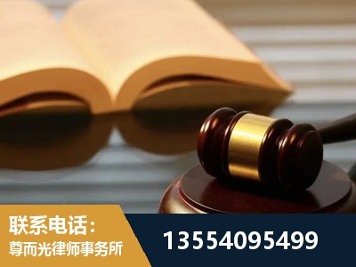 宿州-离婚财产分割律师