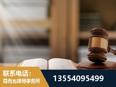 宿州-劳动仲裁律师