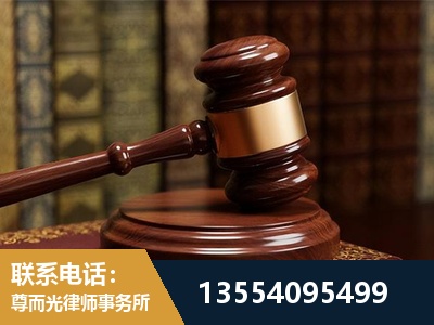 宿州-刑事辩护律师