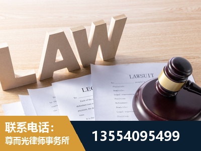宿州-劳资纠纷法律顾问